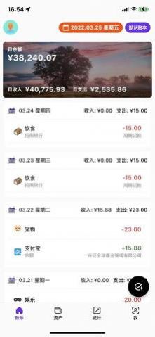 有鱼kik截图