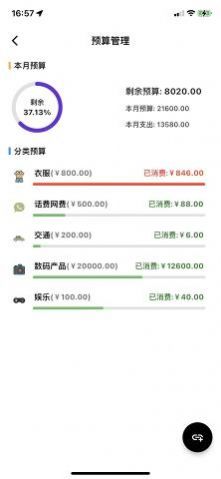有鱼kik截图