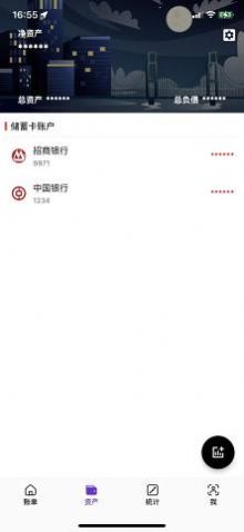 有鱼kik截图