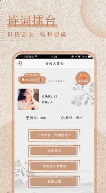 最全诗词