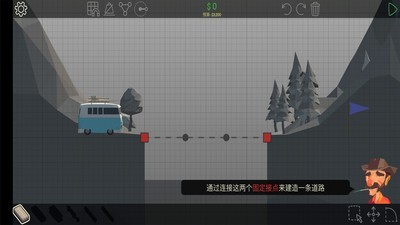 桥梁构造者2