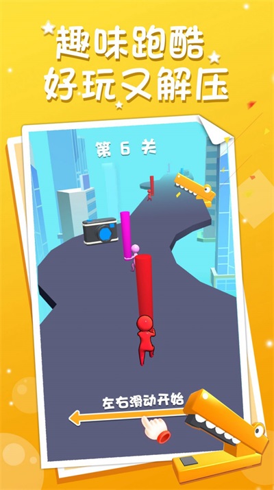 画笔出击截图