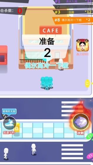 拥挤城镇截图