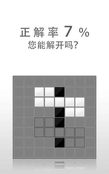 激问截图