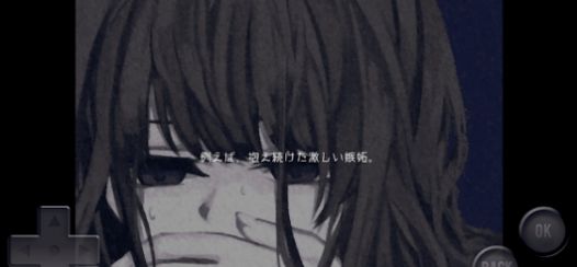 虚实与鬼截图