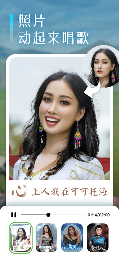 轻莲截图