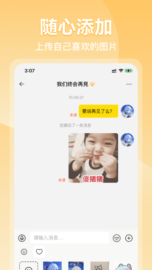 密游圈