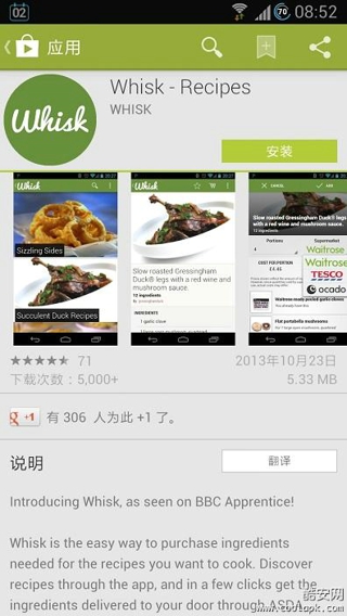 google play