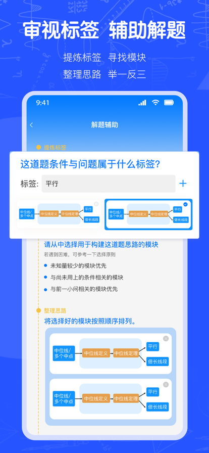 奇点数学