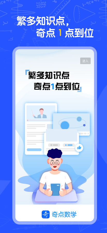 奇点数学