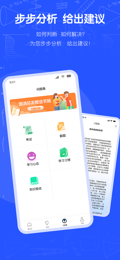 奇点数学