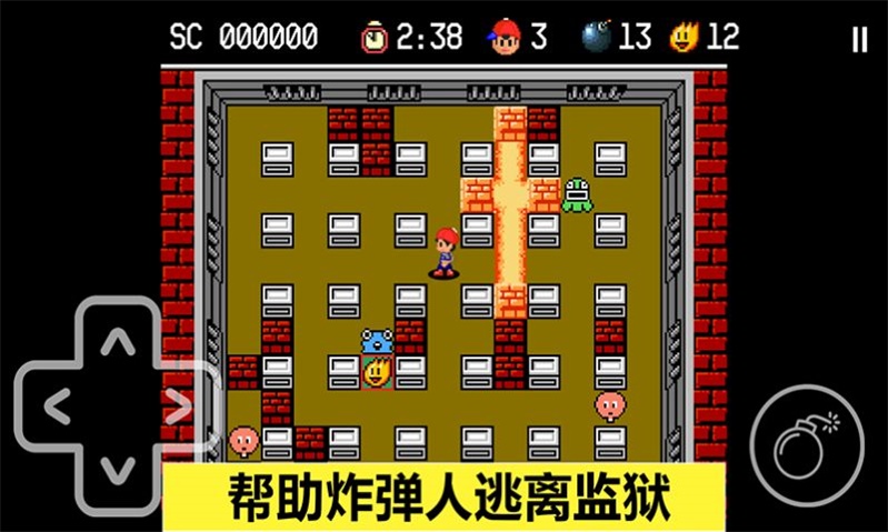 胆小躲起来截图