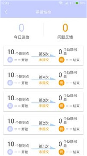 里妲管家