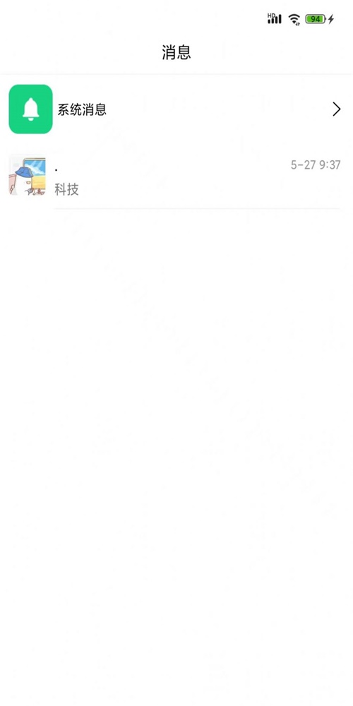 大象律师