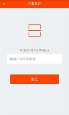 人人团卖家