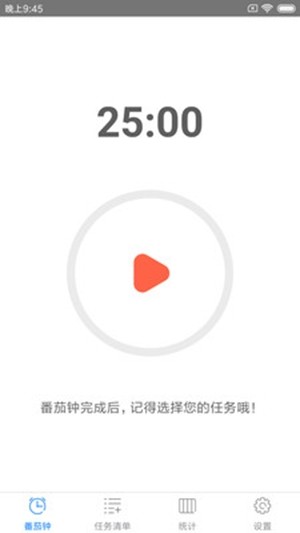 朝夕