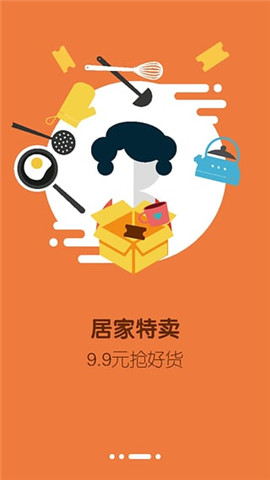每天惠