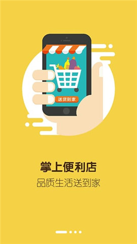 每天惠