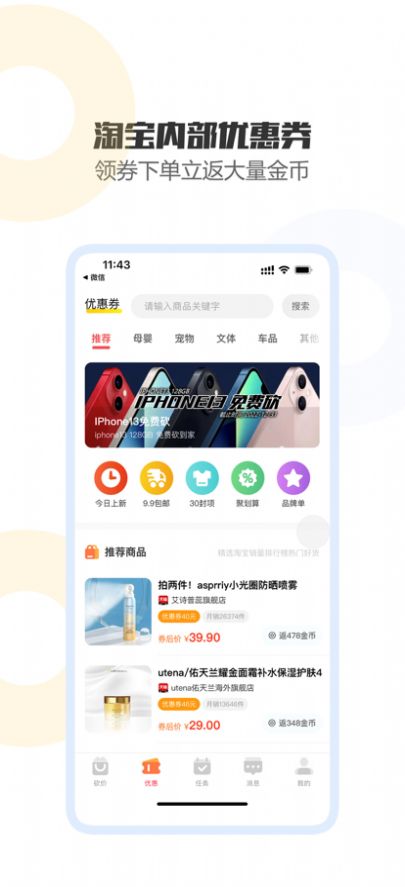 砍到底