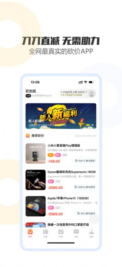 砍到底