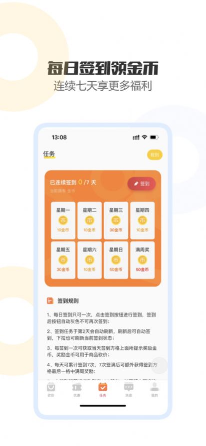 砍到底