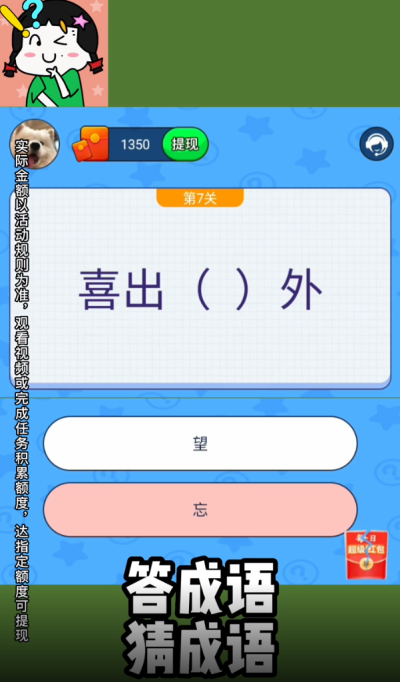 我的女神经