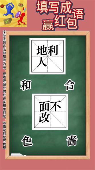 柴火人乱斗截图