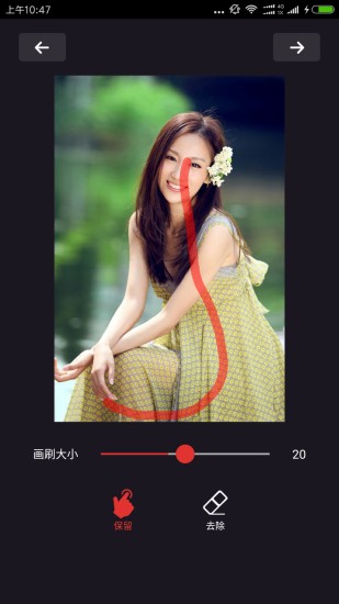Retouch