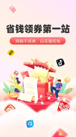 盛世中油截图
