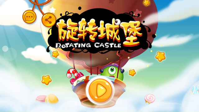 旋转城堡截图