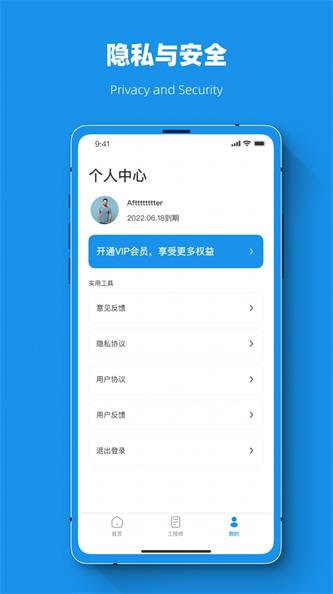 手机文件信息恢复猫截图