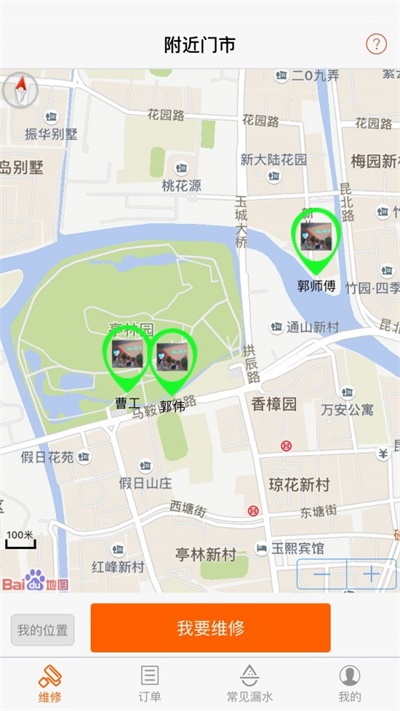 晴天宝宝