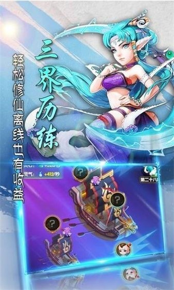 妖师鲲鹏传