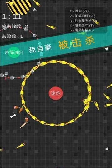 迷你玩具消消乐截图