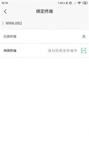 喜丰收截图
