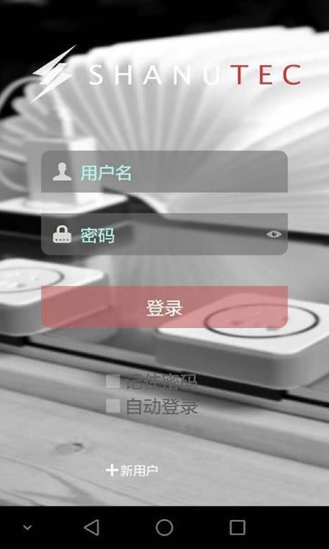 艾宝沃