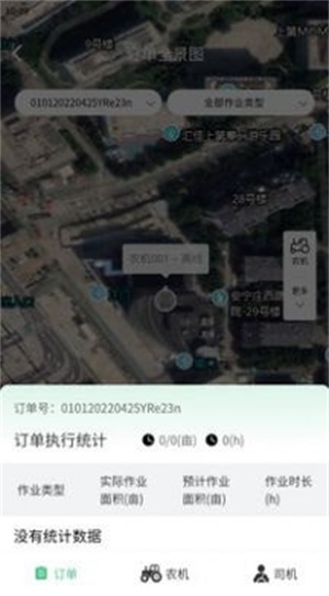 喜丰收截图