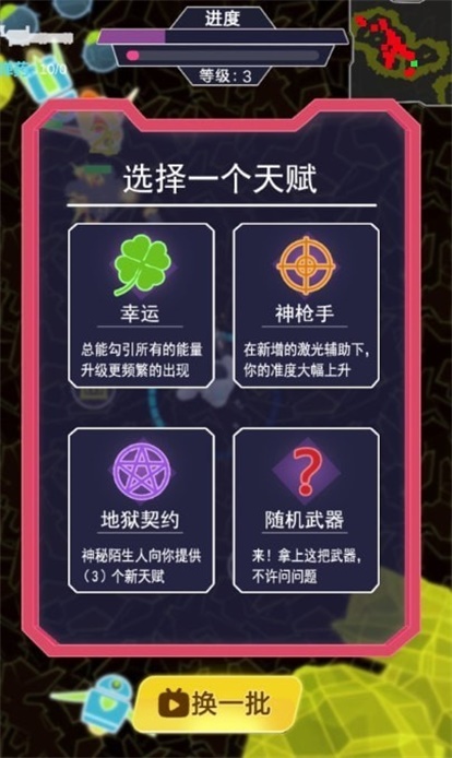 星际悍将