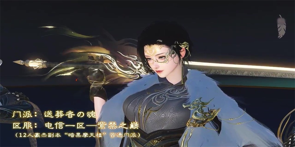 武林绝学截图
