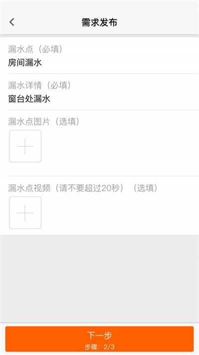 晴天宝宝
