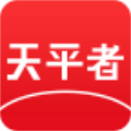 天平者