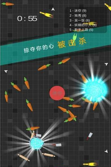 迷你玩具消消乐截图
