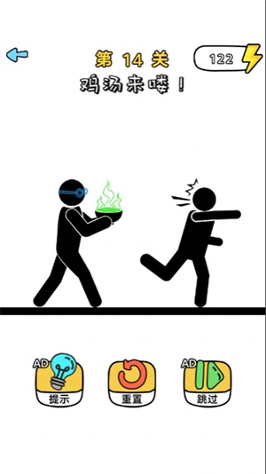 火柴人哈哈哈截图