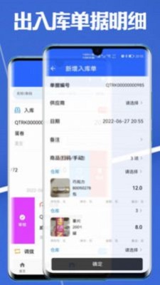 高沧云仓库截图