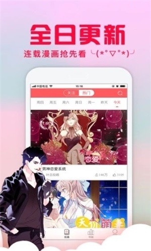 全彩库番库3d漫画acg漫画截图