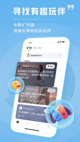 tt语音分身软件