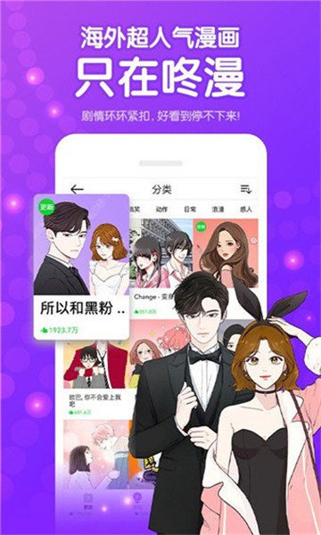 全彩库番库漫画acg漫画截图