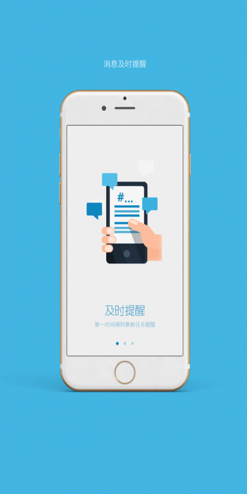 智梯