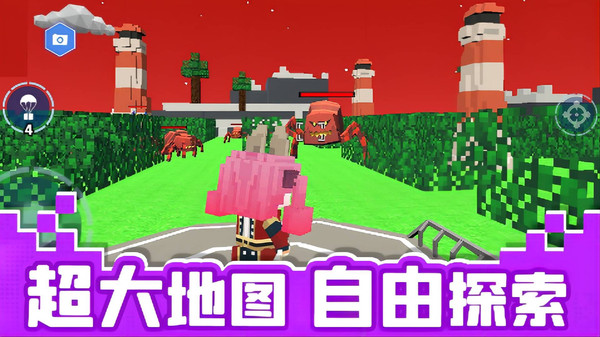 像素逃生