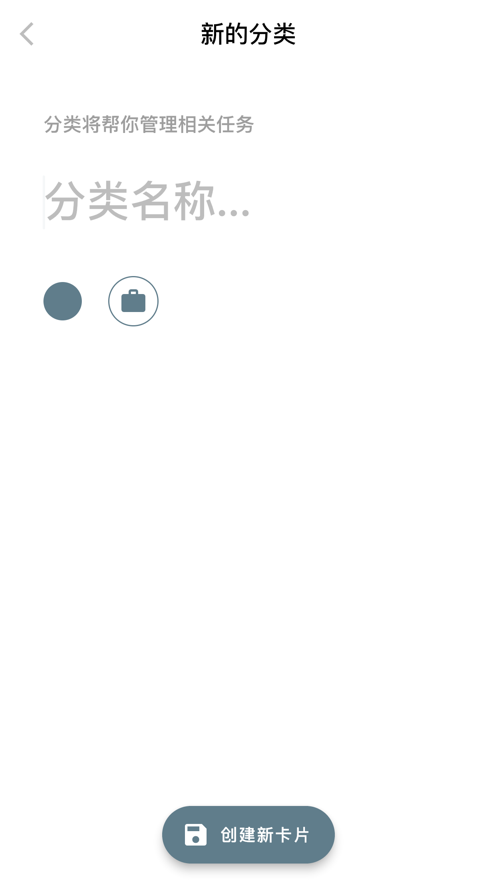 人间小笔记截图